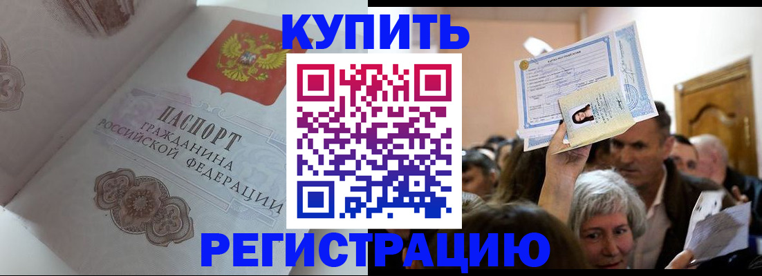 регистрация для дет. сада в Мичуринске